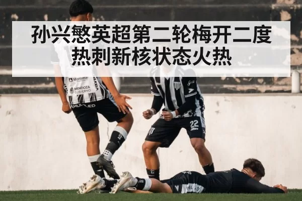 soccer player celebrating goal | huatihui