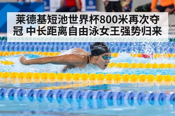 swimmer racing in pool | huatihui