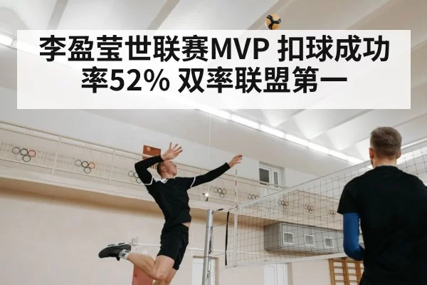 volleyball player spiking | huatihui